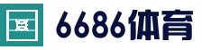 6686体育-6686体育app-6686体育官网